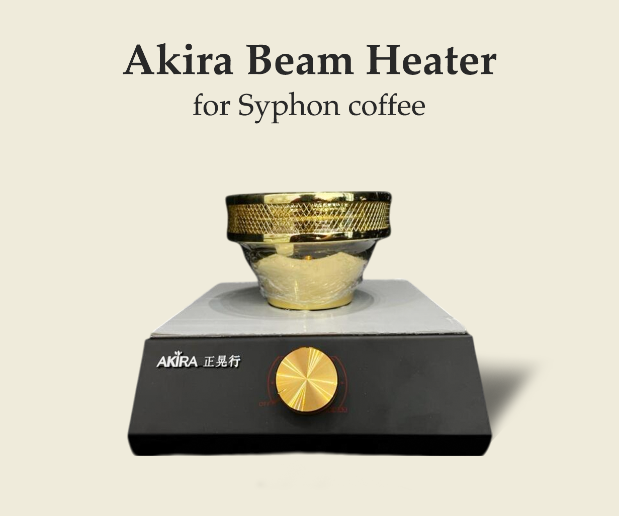 Akira Beam Heater for Syphon coffee