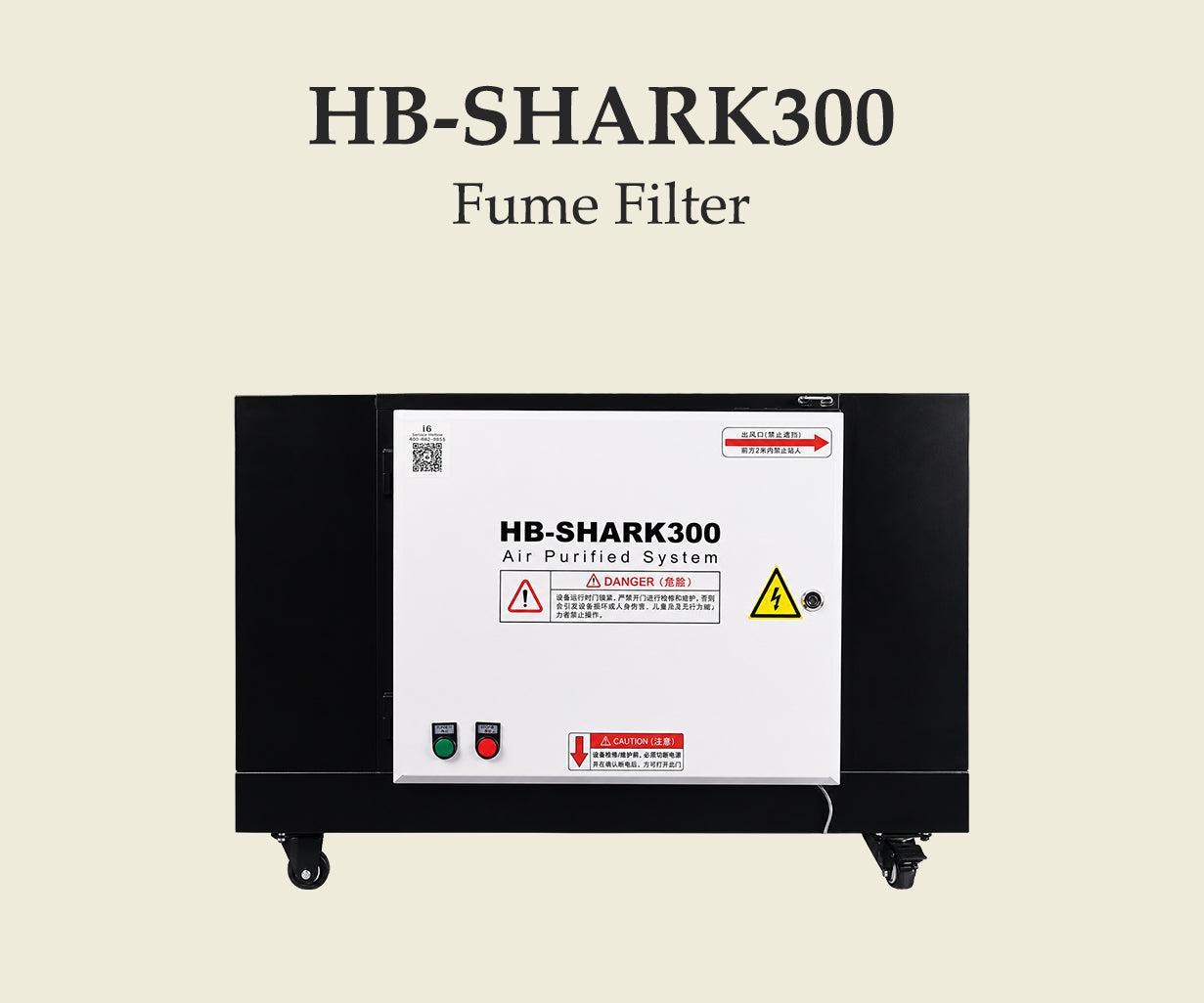 HB-SHARK300 Fume Filter