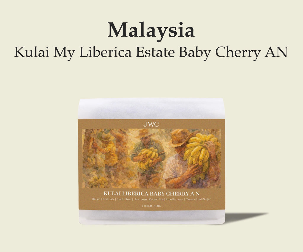 Malaysia Kulai My Liberica Estate Baby Cherry AN