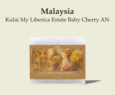 Malaysia Kulai My Liberica Estate Baby Cherry AN