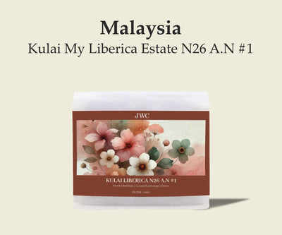 Malaysia Kulai My Liberica Estate N26 AN