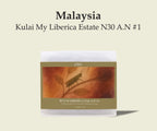 Malaysia Kulai My Liberica Estate N30 AN #1