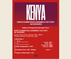 Kenya Kirinyaga Karimiku Factory AA Washed