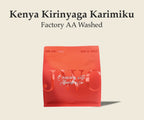 Kenya Kirinyaga Karimiku Factory AA Washed