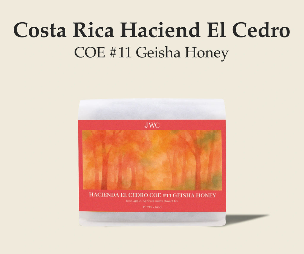 Costa Rica Haciend El Cedro COE #11 Geisha Honey