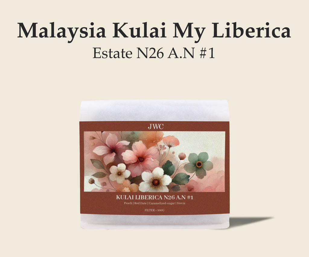 Malaysia Kulai My Liberica Estate N26 AN