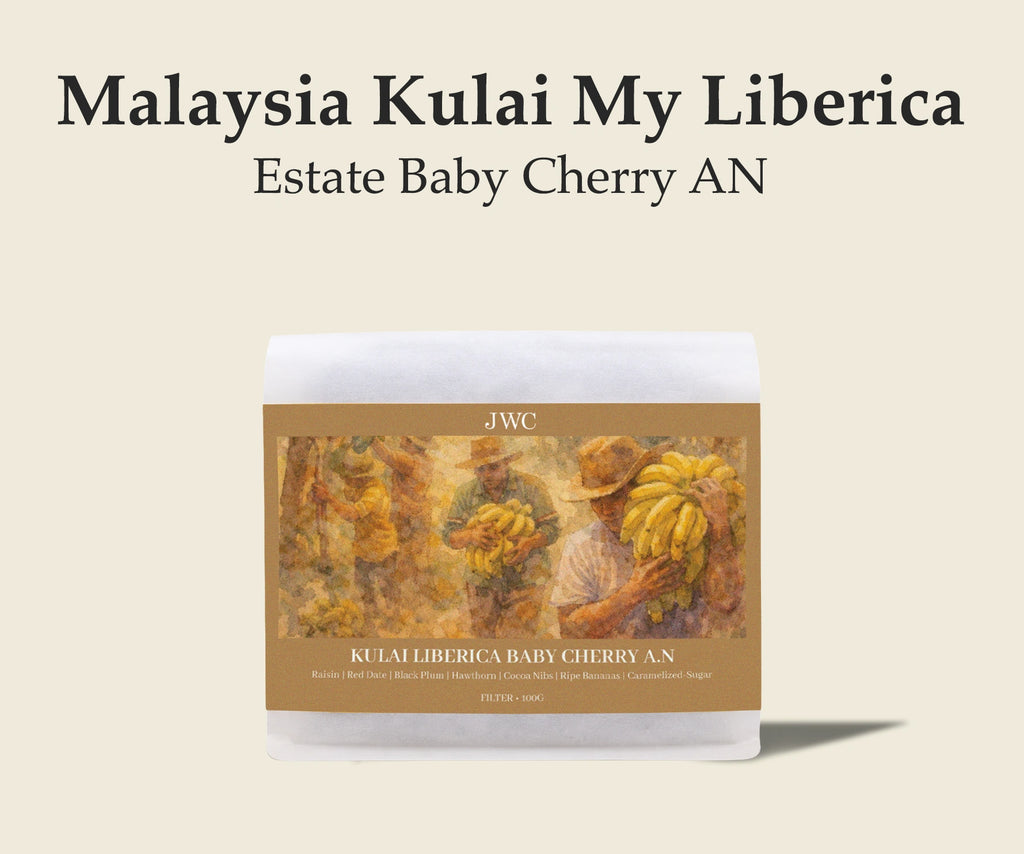Malaysia Kulai My Liberica Estate Baby Cherry AN